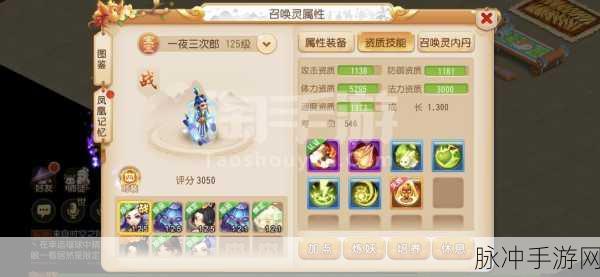 梦幻西游手游化生寺深度解析，我的独特见解与攻略