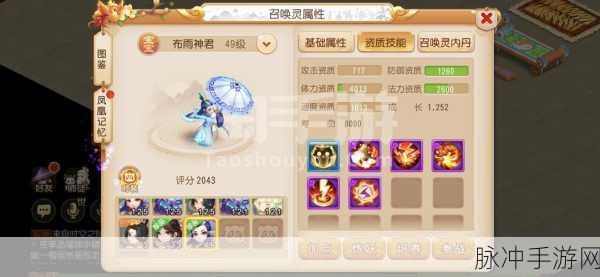 梦幻西游手游化生寺深度解析，我的独特见解与攻略