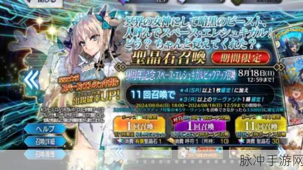 FGO艾蕾强吗？全面解析与实战应用