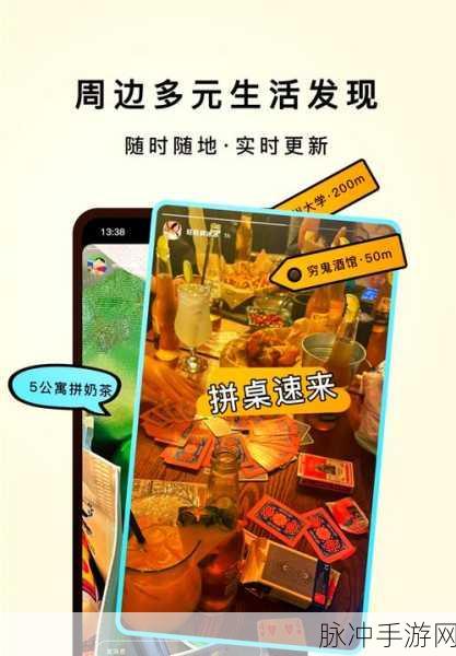 与你 App 好友添加秘籍，畅玩社交新体验