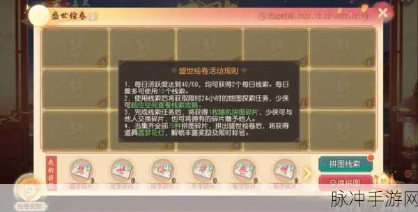 梦幻西游三维版与梦幻西游，玩法变化深度解析