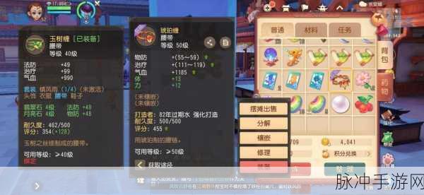 梦幻西游三维版与梦幻西游，玩法变化深度解析