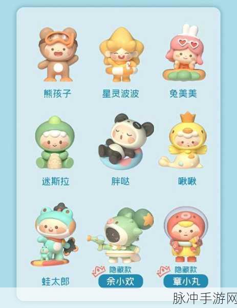 迷你世界，余小欢装扮获取秘籍大公开