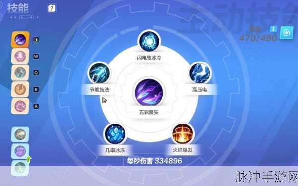 火炬之光无限冰焰流派深度攻略，探寻最强构筑策略