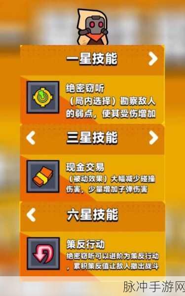弹壳特攻队能量精华获取攻略，全面解析与实战指南