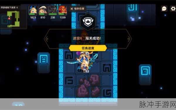 坎公骑冠剑，地下迷宫探秘深度指南