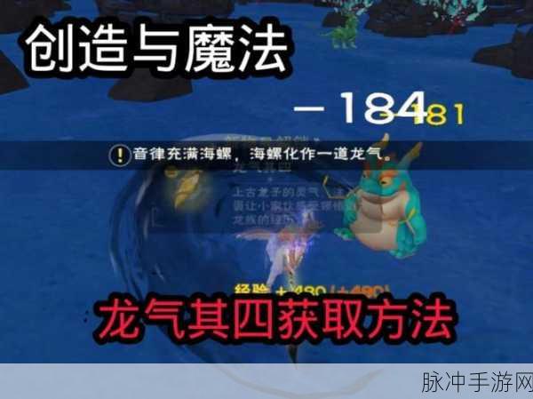 创造与魔法，探寻元素精华的获取秘籍