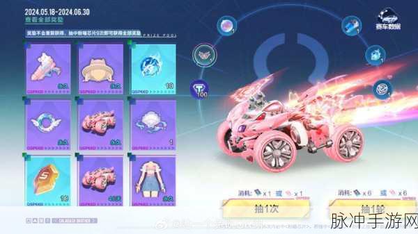 QQ飞车手游星座祈愿攻略，星座点亮及奖励全面解析