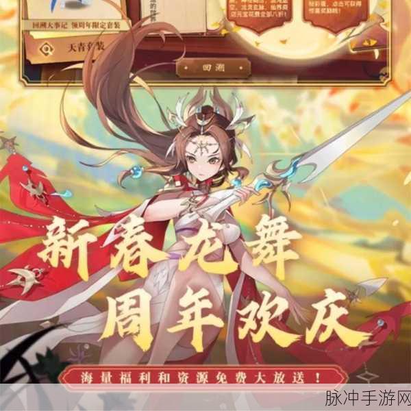 神仙道高清重制版藏经阁系统深度攻略