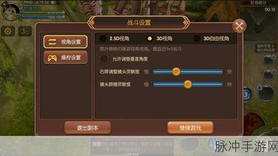 上古卷轴 5 手游畅玩指南，最低配置大揭秘
