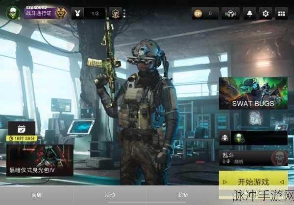 使命召唤手游，灵敏度掌控秘籍 制霸战场