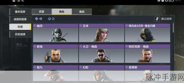 使命召唤手游，灵敏度掌控秘籍 制霸战场