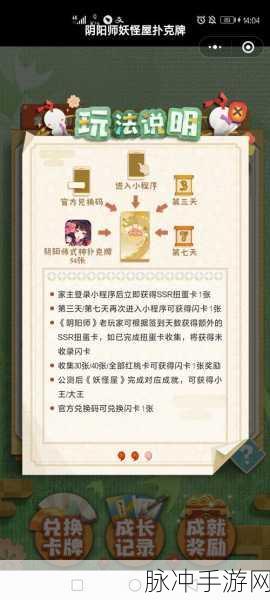 阴阳师妖怪屋金币获取全攻略，解决金币短缺的实用技巧