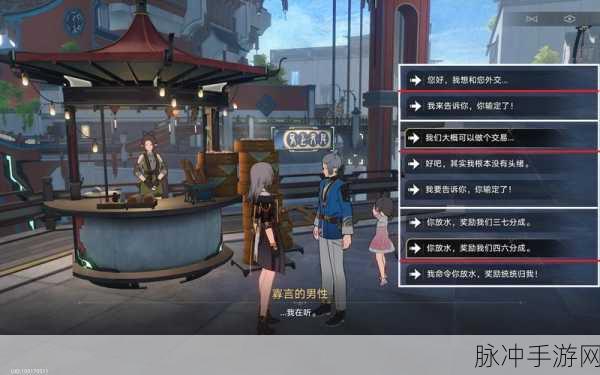 崩坏星穹铁道畅聊之火成就解锁攻略，详细完成条件与技巧