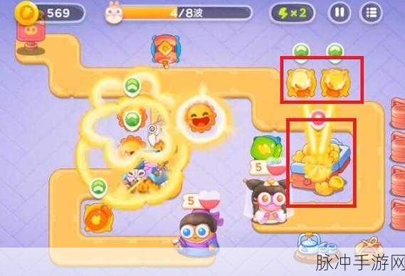 保卫萝卜4白萝卜传奇攻略，第十四关深度解析