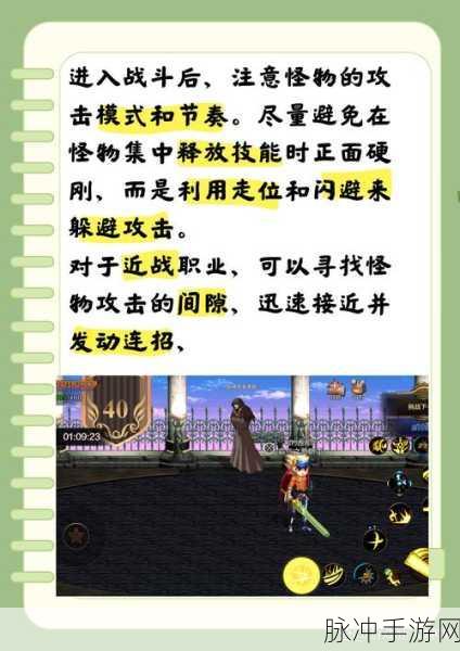 DNF手游迷妄之塔深度玩法攻略