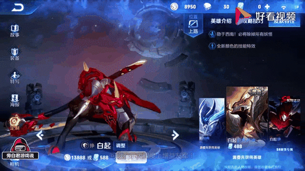 王者荣耀 S9，肉控坦克谁称雄