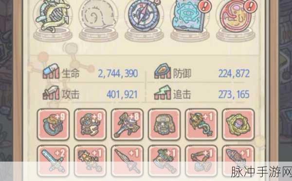 最强蜗牛武器之巅，探寻最强战力的秘密武器