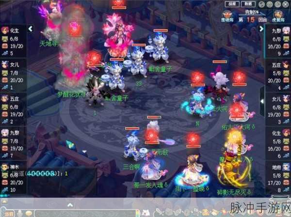 梦幻西游无双版，新版华山论剑地府征战全攻略，解锁制胜秘籍与隐藏挑战路径