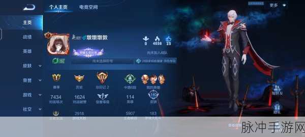 王者荣耀印记赠送攻略，忘记分享怎么办？