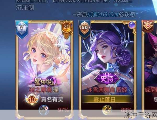 王者荣耀印记赠送攻略，忘记分享怎么办？