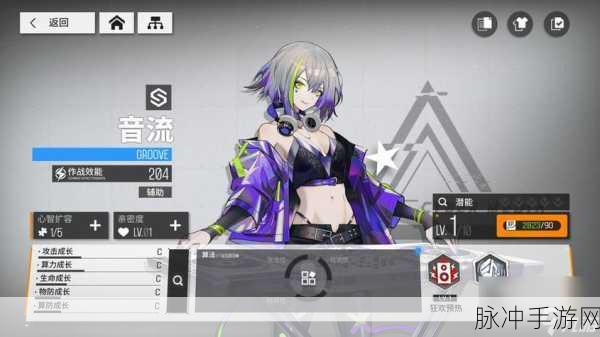 少女前线，云图计划 安吉拉玩法全解析
