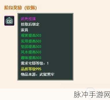 剑网3凌然堂声望提升全攻略，解锁荣耀之路