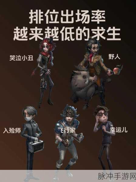 第五人格22赛季深度解析，最冷门角色大盘点