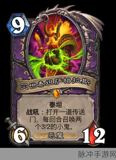炉石传说竞技场术士强力卡牌全解析