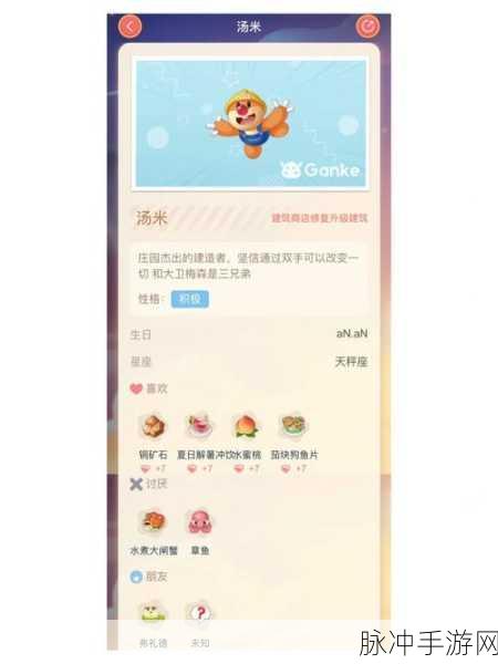 摩尔庄园手游，百合花收获秘籍大公开