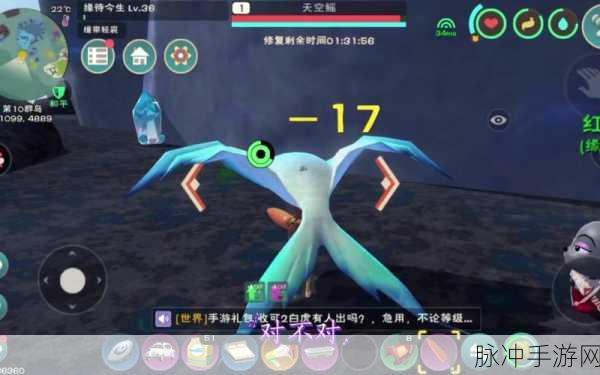 创造与魔法手游攻略，揭秘天空鳐饲料保底数量