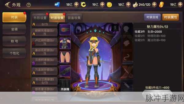 龙之谷手游刺客二转职业深度解析