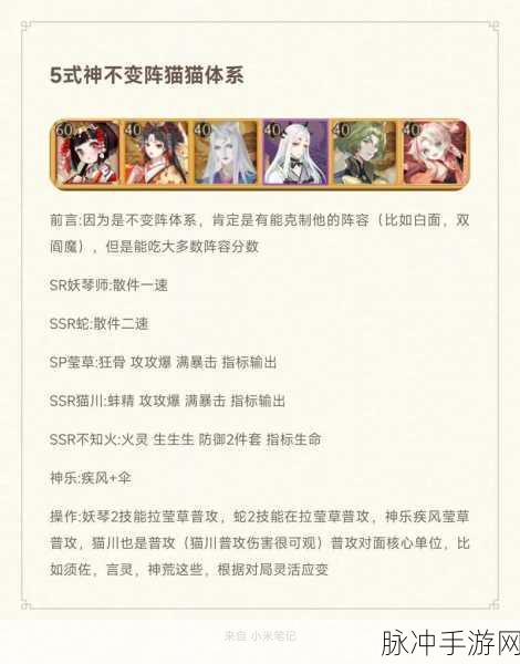 阴阳师斗技，玩家最不愿面对的式神排行，小白仅居末位，第一究竟是谁？