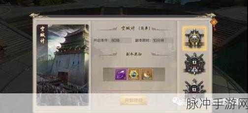 最强祖师钓鱼跃龙池战力提升全攻略