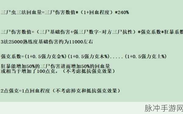 大话西游热血版男鬼前期养成攻略深度解析