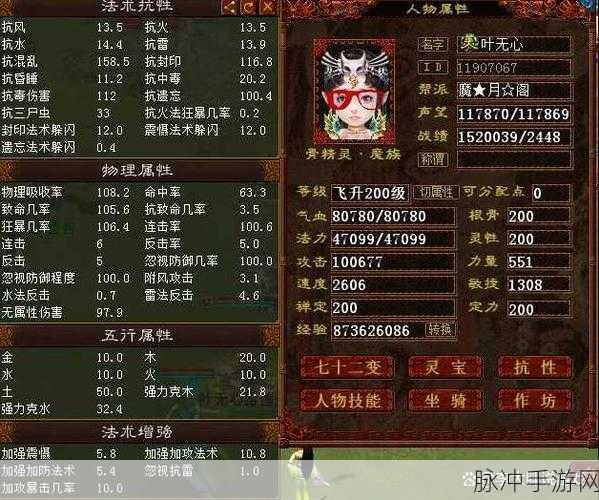 大话西游热血版男鬼前期养成攻略深度解析