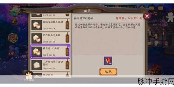 阴阳师勾玉快速获取攻略，全面解析与实战技巧