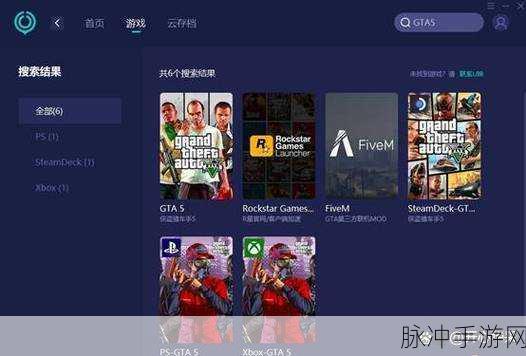 GTA5手游线上模式闪退全面解决方案