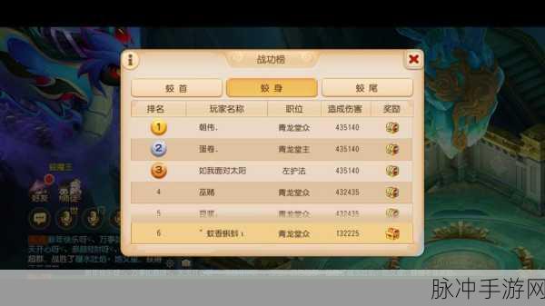 梦幻西游手游，一级帮派经营升级秘籍