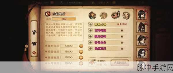 烟雨江湖峨眉山支线任务大全与详细攻略汇总