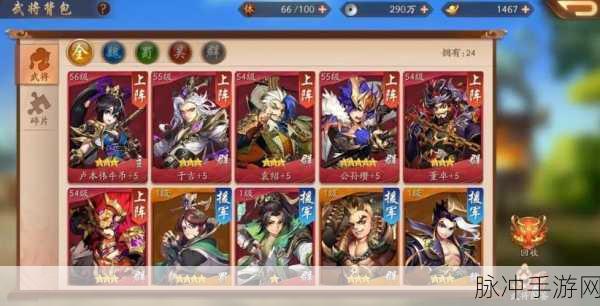 少年三国志 2 魏国超强阵容深度解析
