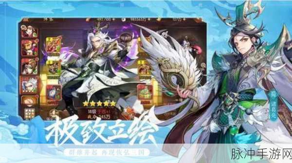 少年三国志 2 魏国超强阵容深度解析