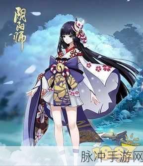 阴阳师手游攻略，繁樱不败位置及宝图线索深度解析