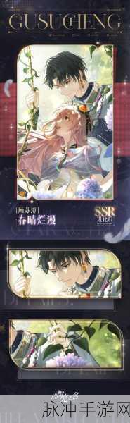 以闪亮之名CV配音演员表全解析，倾听角色背后的声音