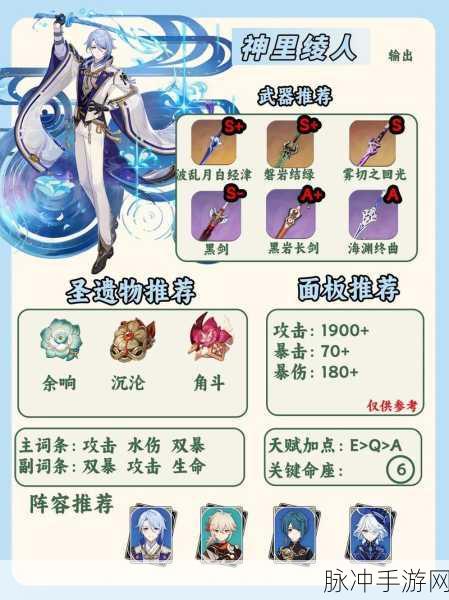 原神危机四伏的枫丹廷任务攻略，从入门到精通的全面指南