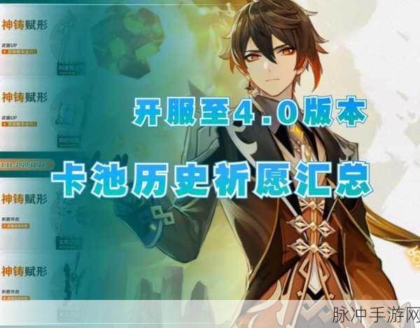 原神危机四伏的枫丹廷任务攻略，从入门到精通的全面指南