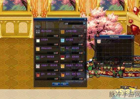 地下城与勇士，普通婚礼与豪华婚礼加成属性深度解析