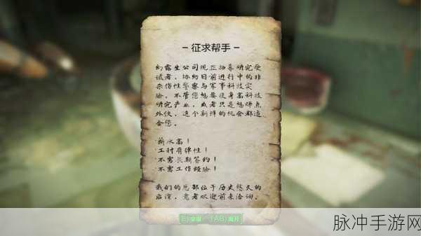 辐射4原材料代码大全，让你在废土世界横着走