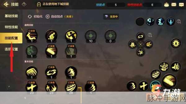 地下城与勇士手游，冰属性弹药实战深度剖析