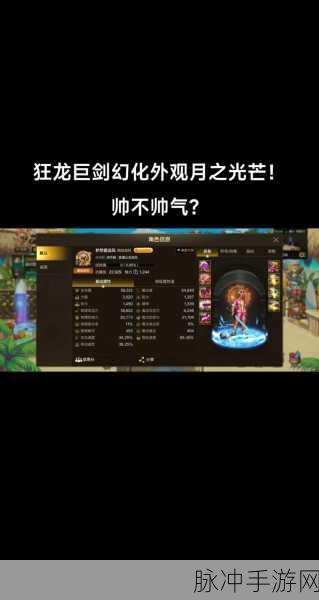 DNF手游抗魔值深度解析，提升战力与解锁挑战的钥匙
